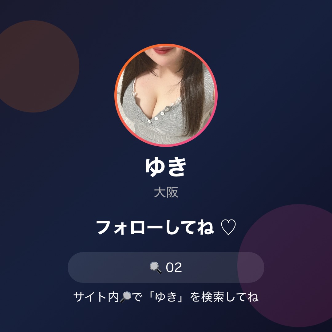 ゆきの02